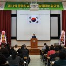 농업기술센터 2층 대강당 이미지