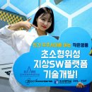 미소환경산업 이미지
