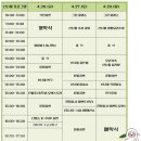 미디어 놀이터로 고고 이미지