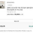 고기세상 - 은평구 통일로83길 6-29 | 고기세상