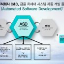 주식회사 차세대 이미지