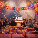 바쿠스 | 서울모임장소 추천 생일파티장소 서울 파티룸 압구정 바쿠스