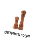 통소주방 쇼핑하우