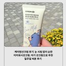 예민한 아이 피부에도 순한! 케이맘 이지투워시 마일드 선밀크 사용 후기