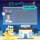 검단위키즈 병원 이미지