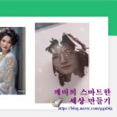 상무1동 행정복지센터 이미지