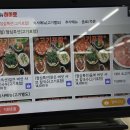 동백얼큰샤브칼국수 이미지