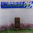 어르신이행복한세상 이미지