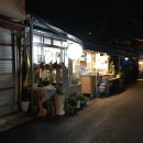 어른이의 떡볶이 [답십리역/숑가떡볶이]