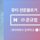 숯불갈비당 이미지