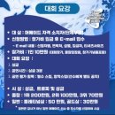 (주)태종대온천 이미지