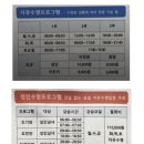 힐링 휘트니스 이미지