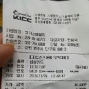 정가네해물찜