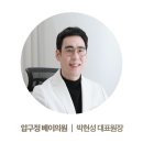 비움내과의원 이미지
