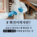오율의원