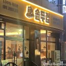 솥두껍 기흥구청점 이미지