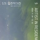 이연숙 이미지