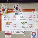 희야막창