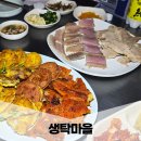 생탁마을 네이버블로그