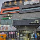 도뜰정육식당 이미지