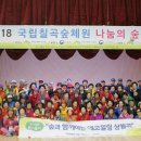 상월곡실버복지센터 이미지