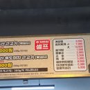 제주돈아서귀포점