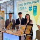 엘씨글로벌