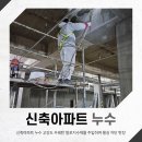 디엔에스산업개발 이미지