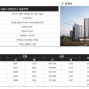 대야e편한세상 이미지