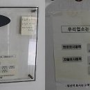 최가네남원추어탕 - 서대문구 응암로 104 | 최가네남원추어탕