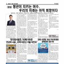 (주)한국종합건설 이미지