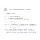 부산대학교 의학전문대학원 | 부산대학교 한의학전문대학원 선택실습 과정을 진행하게 되었습니다. 부산대한의전 본4 실습