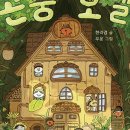 등빛도서관 이미지