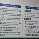 영광종합병원 이미지