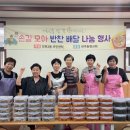 인후2동 주민센터 이미지