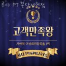 분당-337 이미지