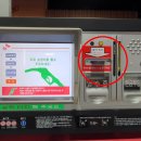 단계주유소 이미지