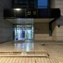 선경테니스장