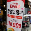 롯데리아중곡점 이미지