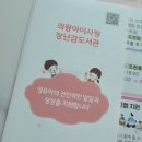 🧡 졸리점퍼 첫 탑승 후기 &amp; 장난감도서관 이용기 🎠