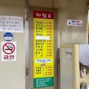 도개오복반점 이미지