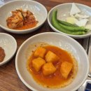 하람감자탕