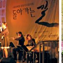 장례식은 멋진 ‘이별파티’ … 죽음을 아름다운 추억으로 승화 -노년시대신문- 이미지