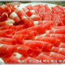 소고기잔치 이미지