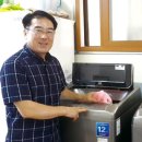 굿모닝빨래방 이미지