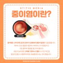 소하이비인후과의원 이미지