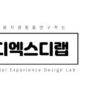 디엑스디 이미지