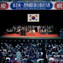 통일회관 이미지