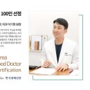 트리플란트치과의원 이미지