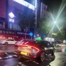 송대관노래타운 이미지
